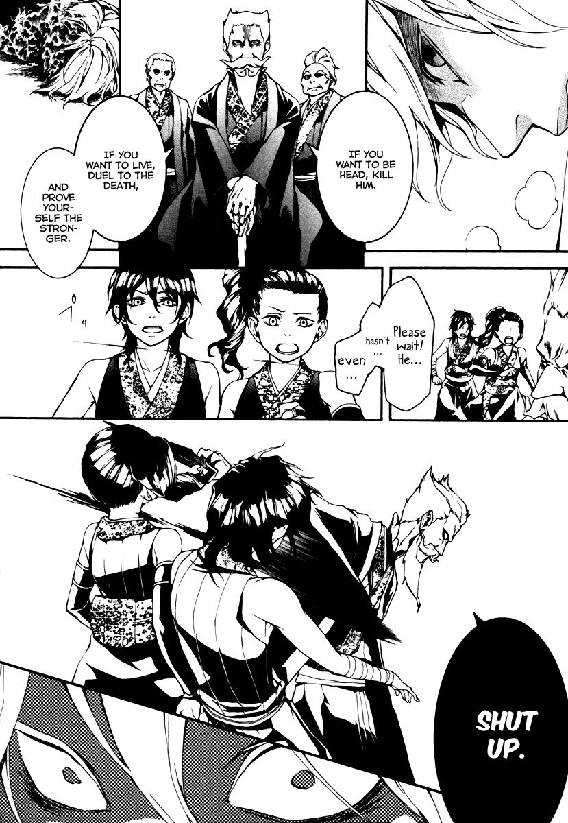 Donten ni Warau Gaiden Chapter 4 page 24 - Chapter 4