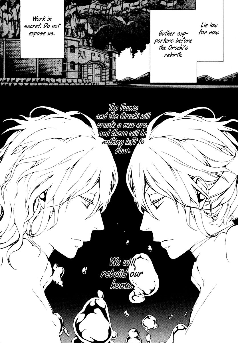 Donten ni Warau Gaiden Chapter 4 page 30 - Chapter 4