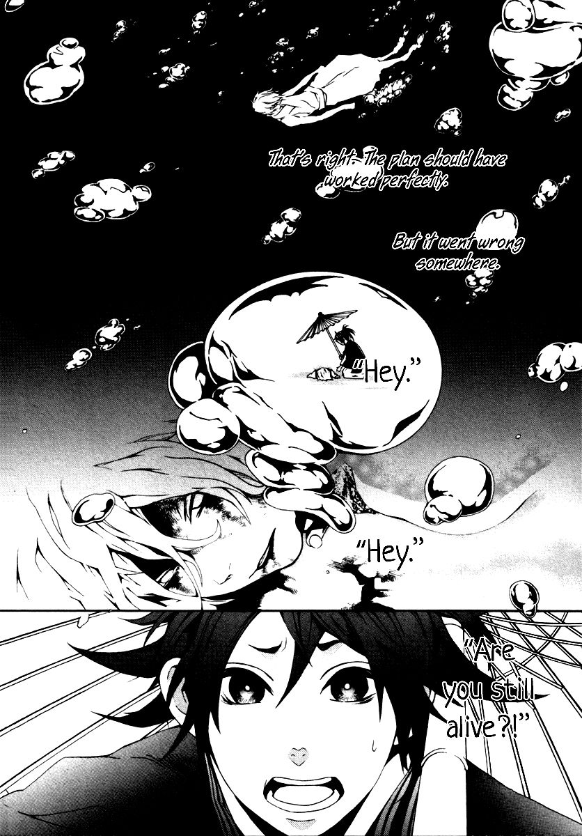 Donten ni Warau Gaiden Chapter 4 page 31 - Chapter 4