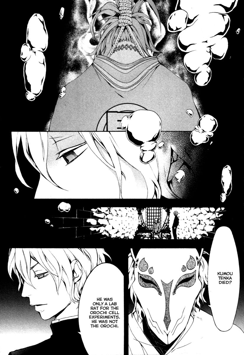 Donten ni Warau Gaiden Chapter 4 page 33 - Chapter 4