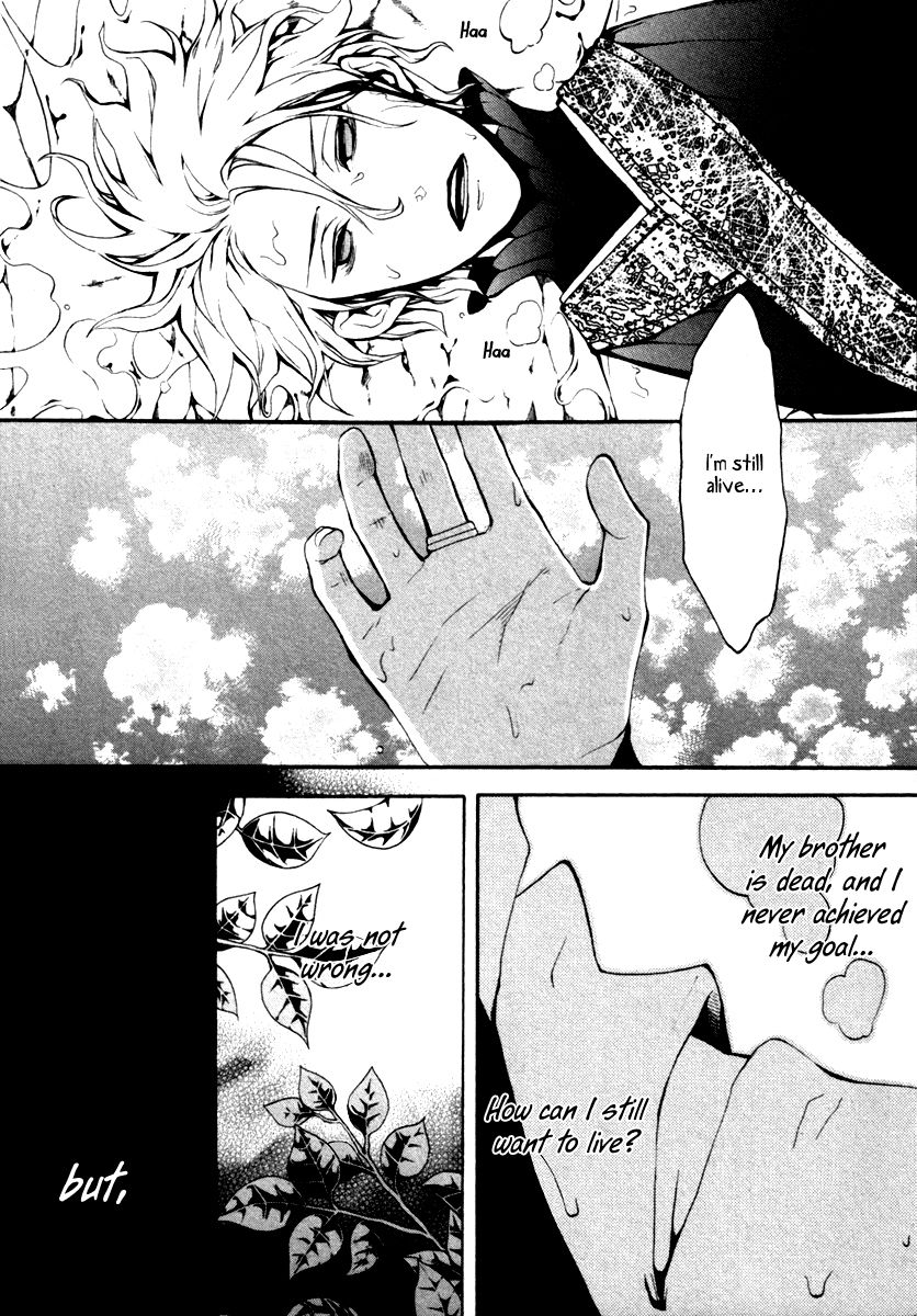 Donten ni Warau Gaiden Chapter 4 page 37 - Chapter 4
