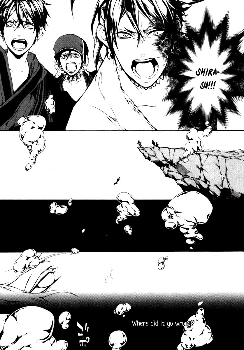 Donten ni Warau Gaiden Chapter 4 page 4 - Chapter 4