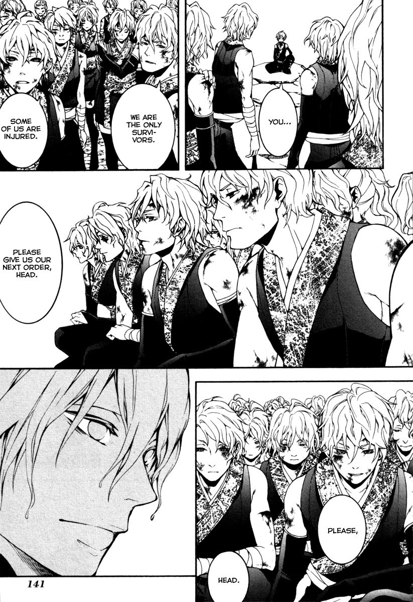 Donten ni Warau Gaiden Chapter 4 page 40 - Chapter 4
