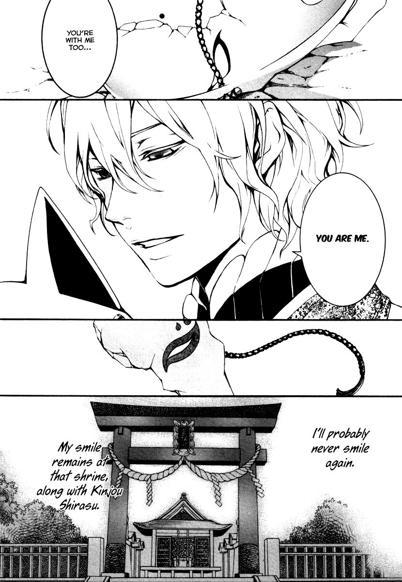 Donten ni Warau Gaiden Chapter 4 page 43 - Chapter 4