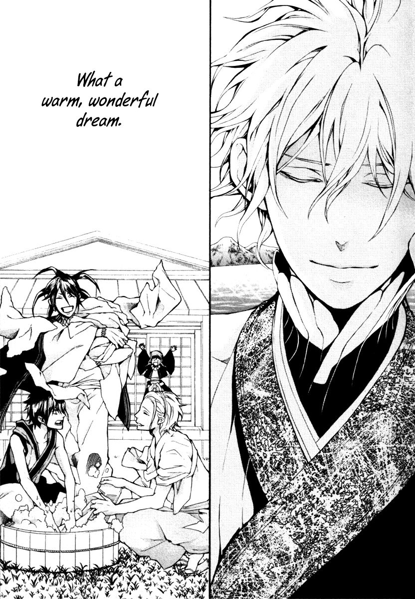 Donten ni Warau Gaiden Chapter 4 page 44 - Chapter 4