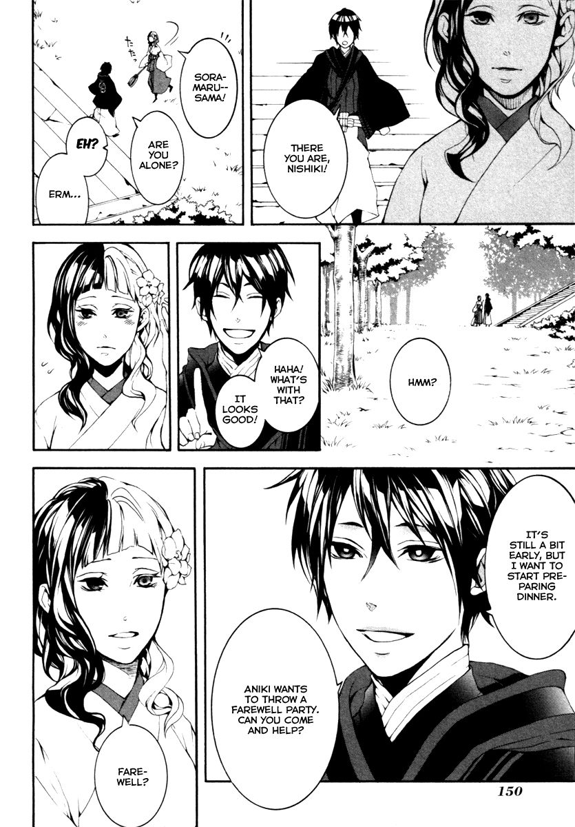 Donten ni Warau Gaiden Chapter 4 page 49 - Chapter 4
