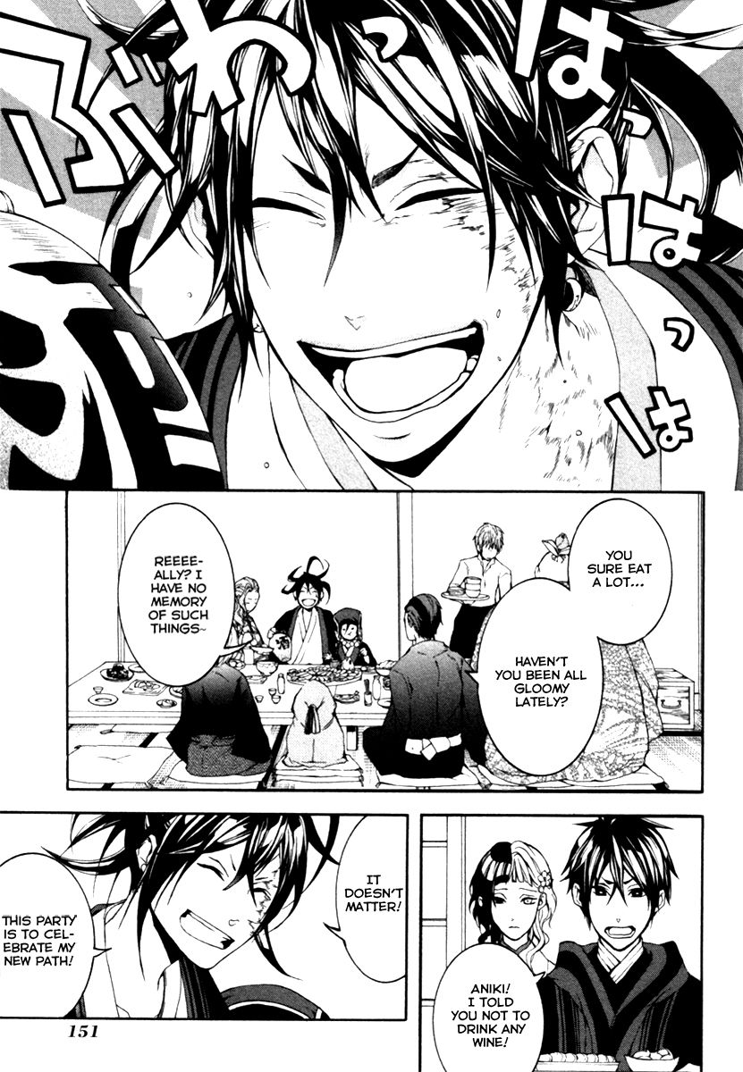 Donten ni Warau Gaiden Chapter 4 page 50 - Chapter 4