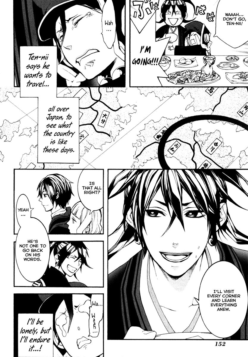 Donten ni Warau Gaiden Chapter 4 page 51 - Chapter 4