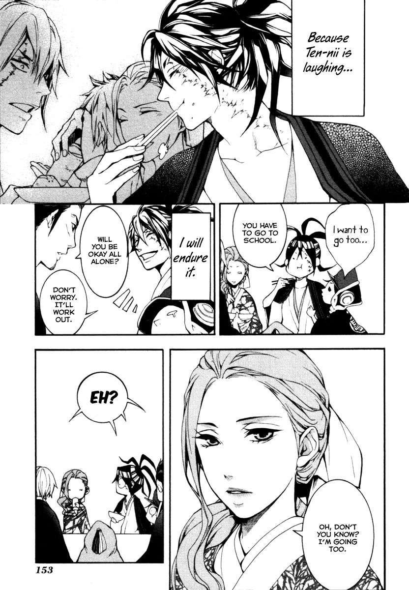Donten ni Warau Gaiden Chapter 4 page 52 - Chapter 4