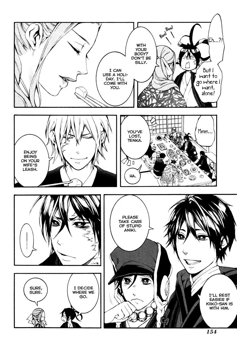 Donten ni Warau Gaiden Chapter 4 page 53 - Chapter 4