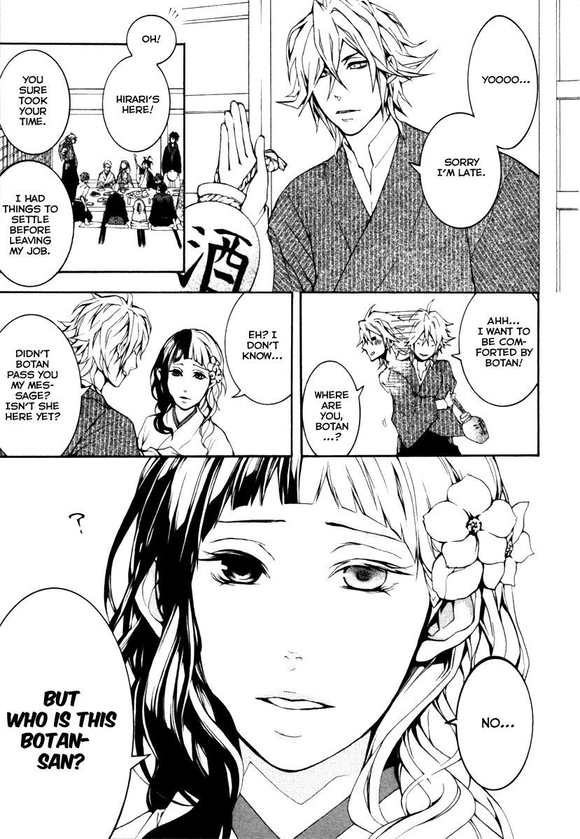 Donten ni Warau Gaiden Chapter 4 page 54 - Chapter 4