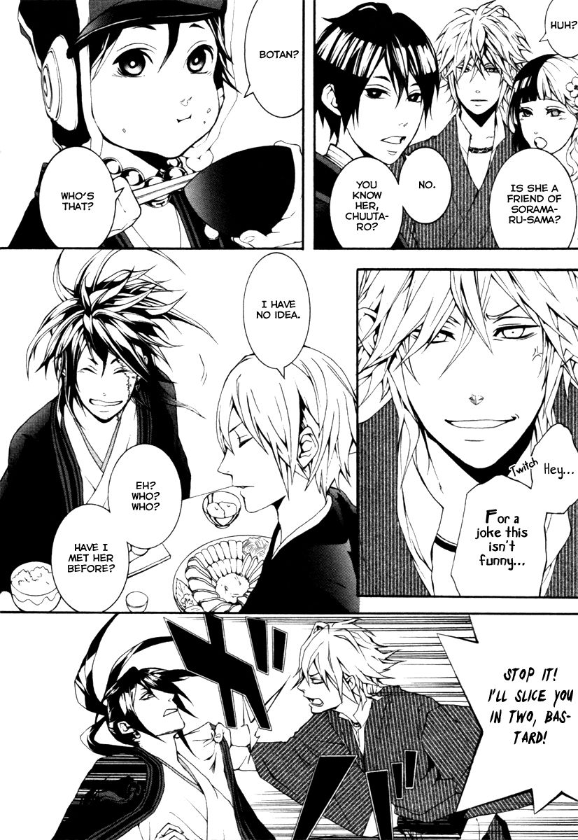 Donten ni Warau Gaiden Chapter 4 page 55 - Chapter 4