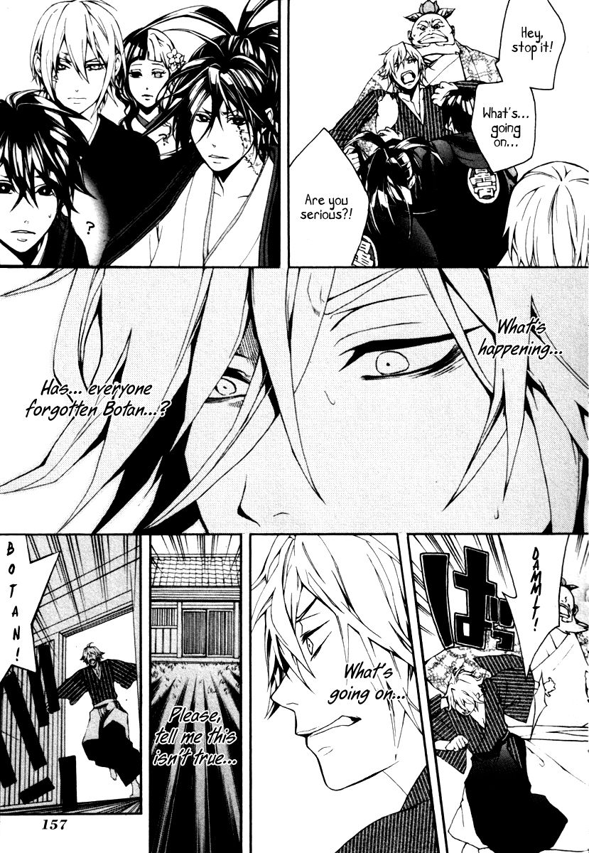 Donten ni Warau Gaiden Chapter 4 page 56 - Chapter 4