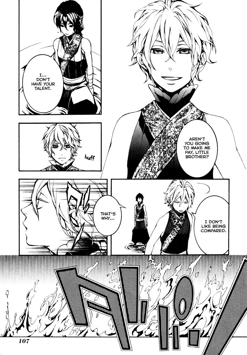 Donten ni Warau Gaiden Chapter 4 page 7 - Chapter 4