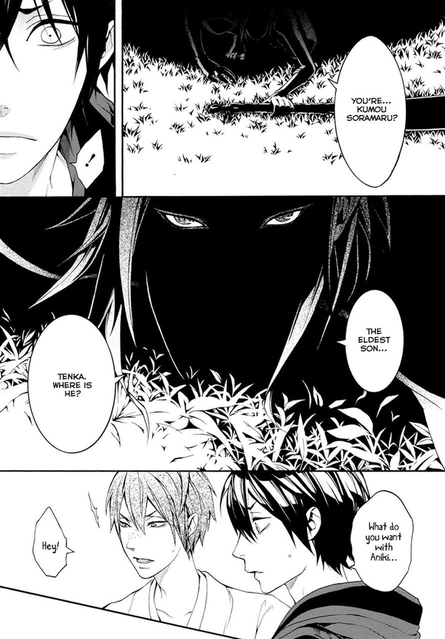Donten ni Warau Gaiden Chapter 5 page 13 - Chapter 5