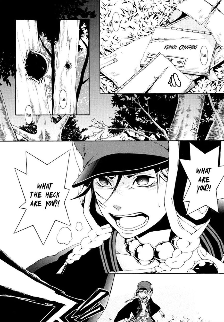 Donten ni Warau Gaiden Chapter 5 page 18 - Chapter 5