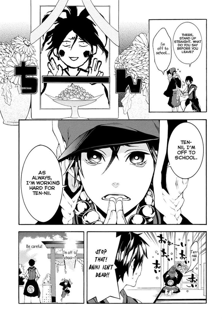 Donten ni Warau Gaiden Chapter 5 page 4 - Chapter 5