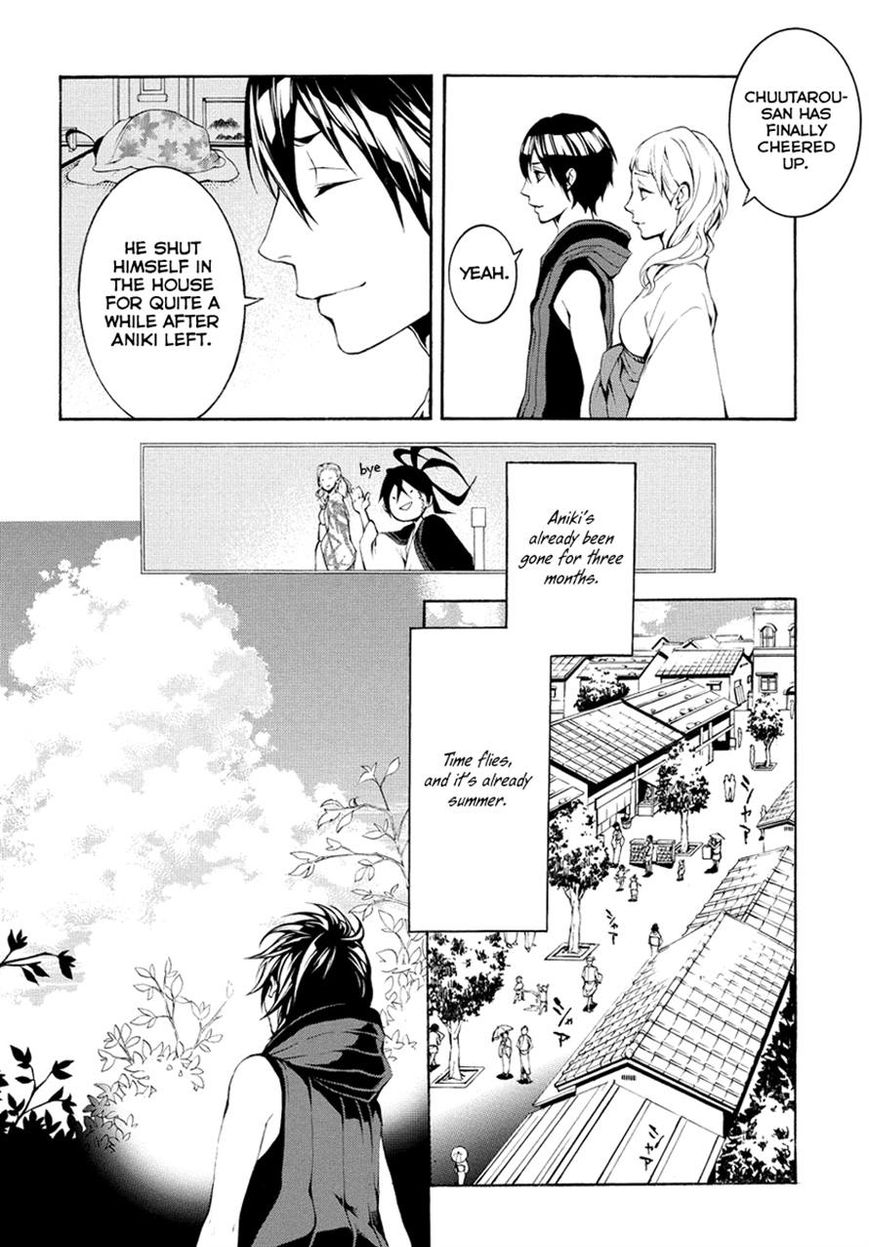 Donten ni Warau Gaiden Chapter 5 page 5 - Chapter 5