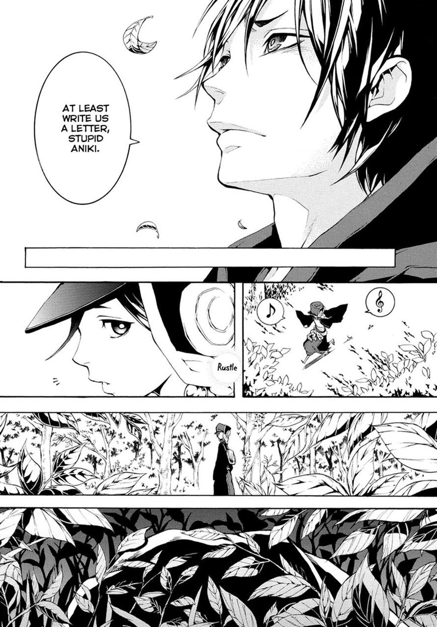 Donten ni Warau Gaiden Chapter 5 page 6 - Chapter 5