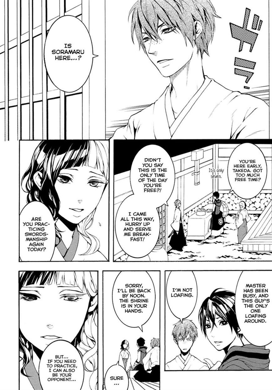Donten ni Warau Gaiden Chapter 5 page 7 - Chapter 5