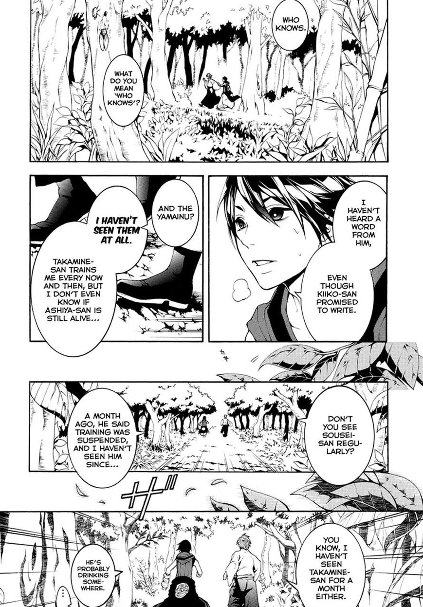 Donten ni Warau Gaiden Chapter 5 page 9 - Chapter 5