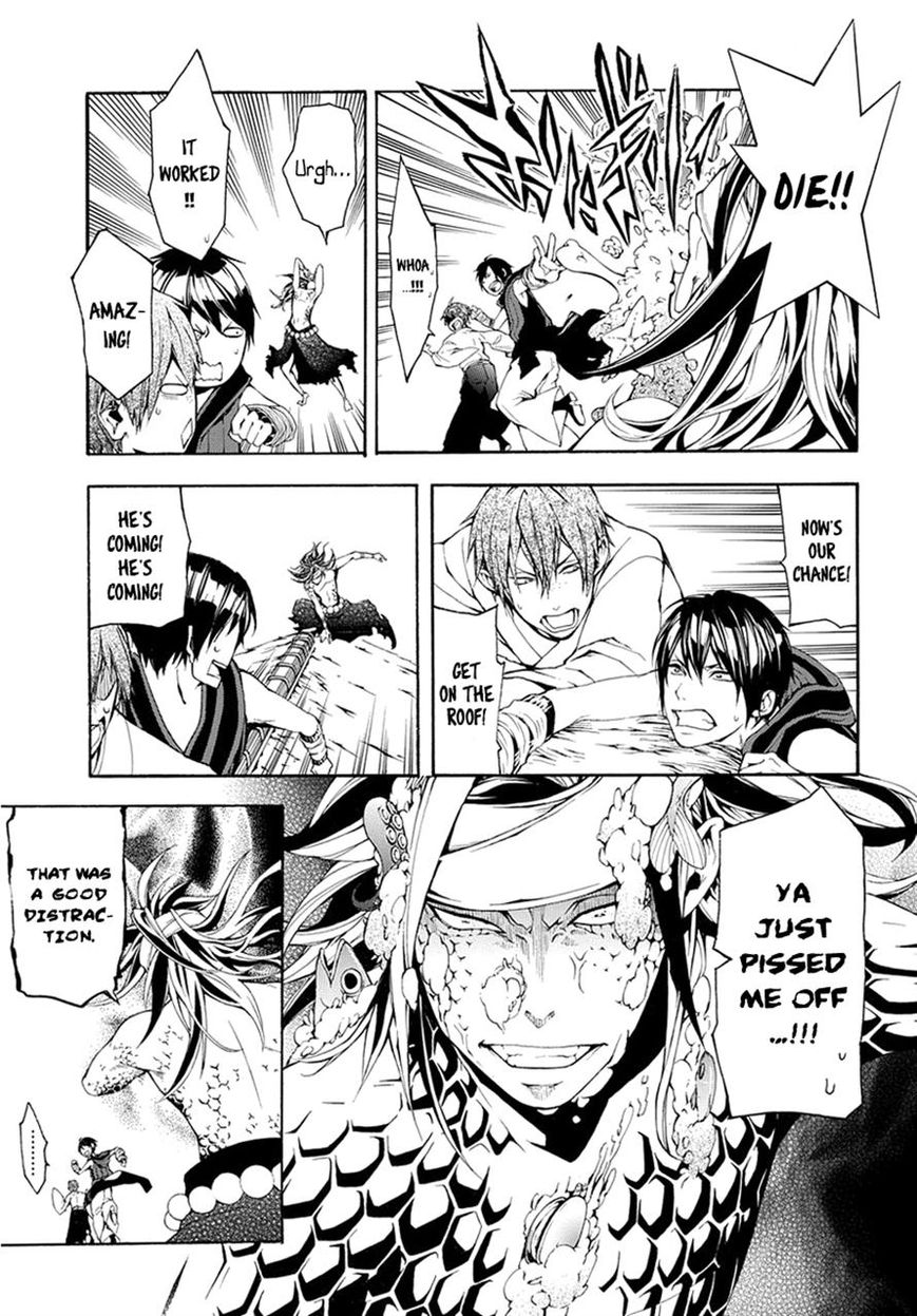 Donten ni Warau Gaiden Chapter 6 page 11 - Chapter 6