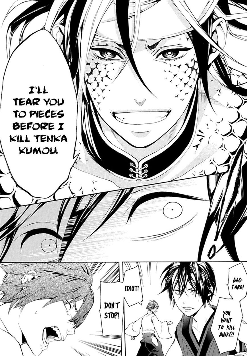 Donten ni Warau Gaiden Chapter 6 page 12 - Chapter 6