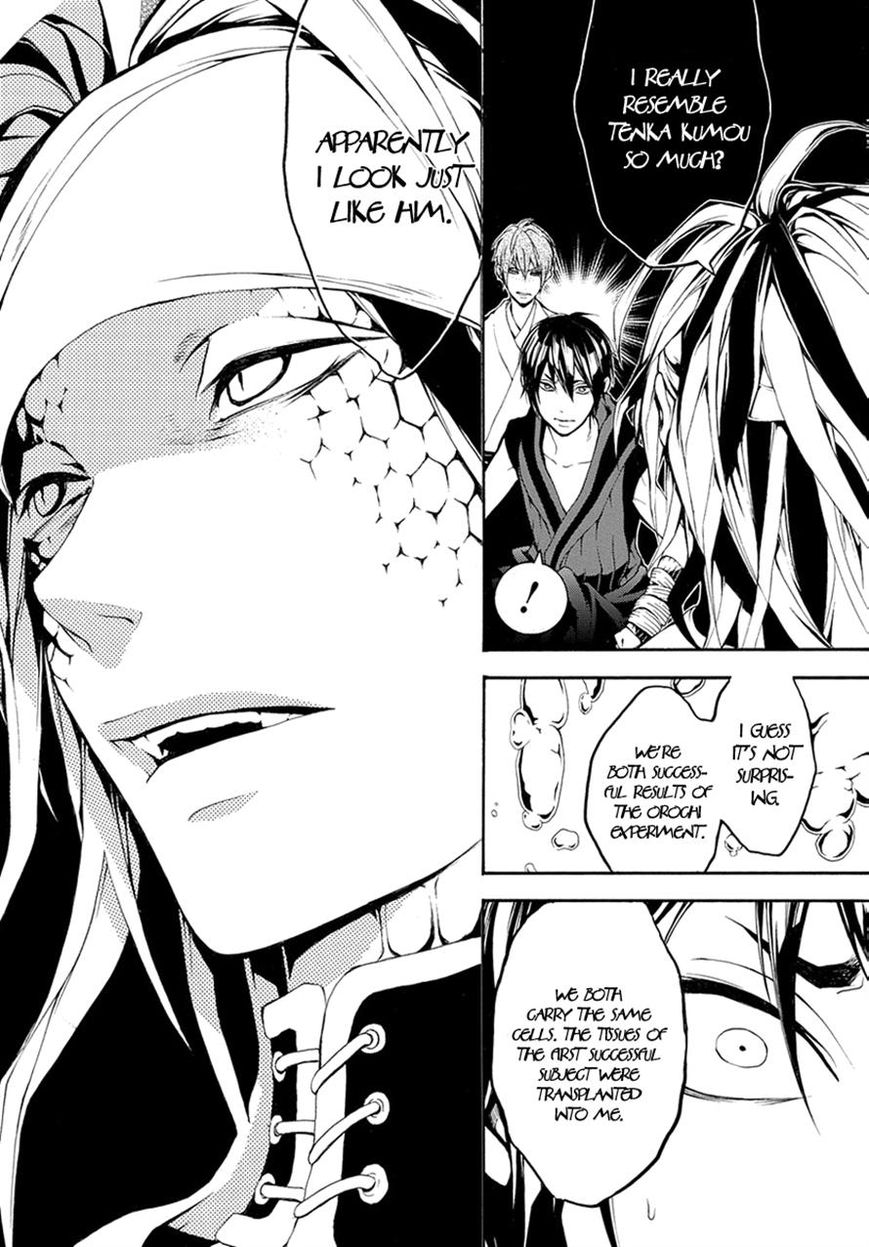 Donten ni Warau Gaiden Chapter 6 page 16 - Chapter 6