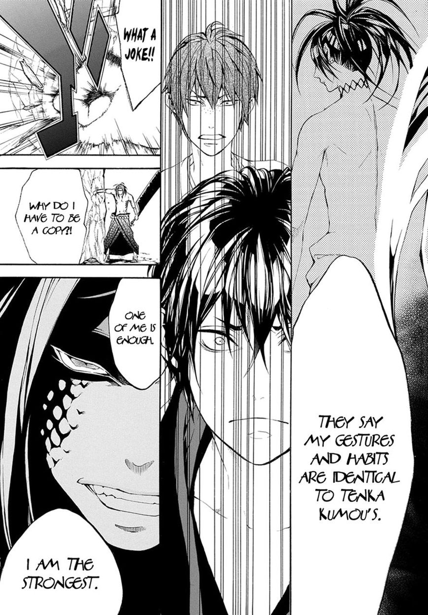 Donten ni Warau Gaiden Chapter 6 page 17 - Chapter 6