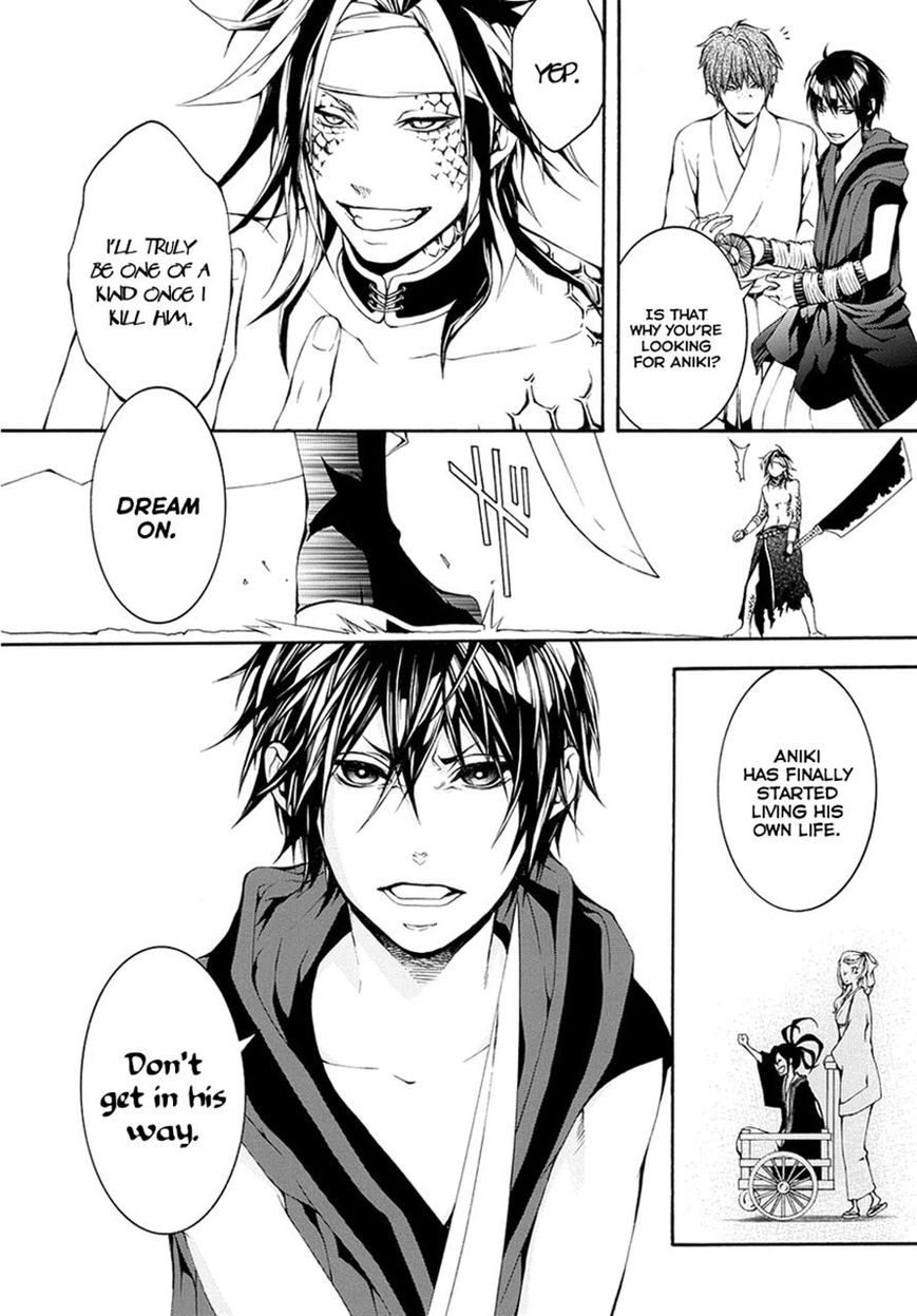 Donten ni Warau Gaiden Chapter 6 page 18 - Chapter 6