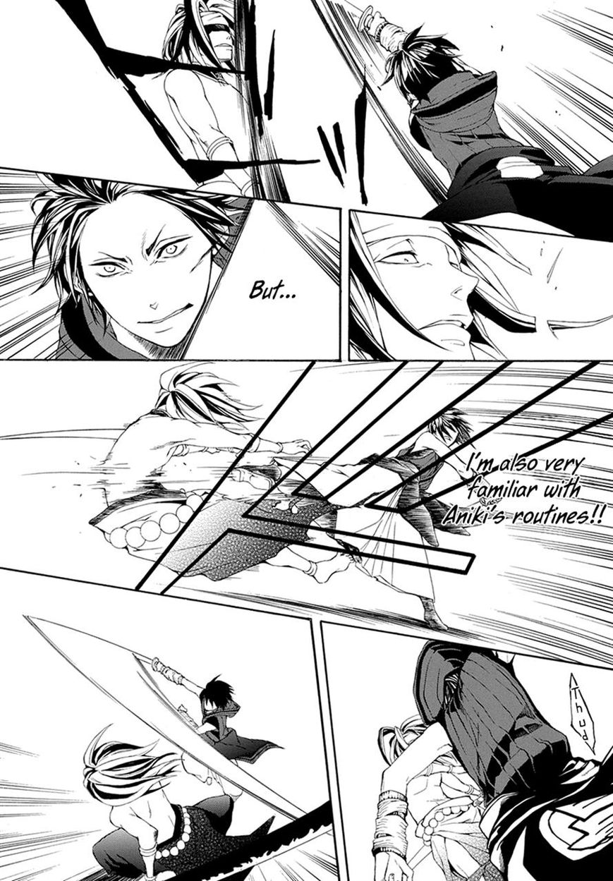 Donten ni Warau Gaiden Chapter 6 page 20 - Chapter 6