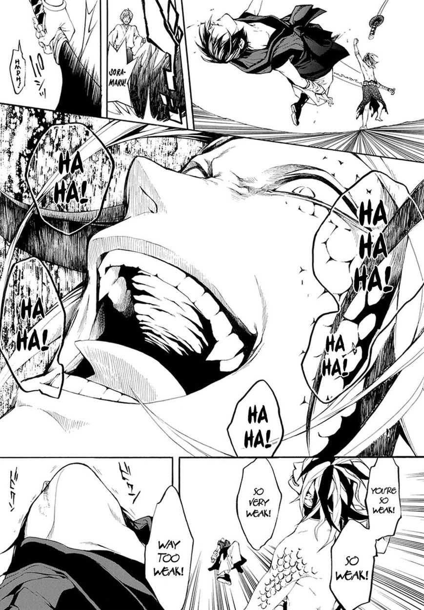 Donten ni Warau Gaiden Chapter 6 page 23 - Chapter 6