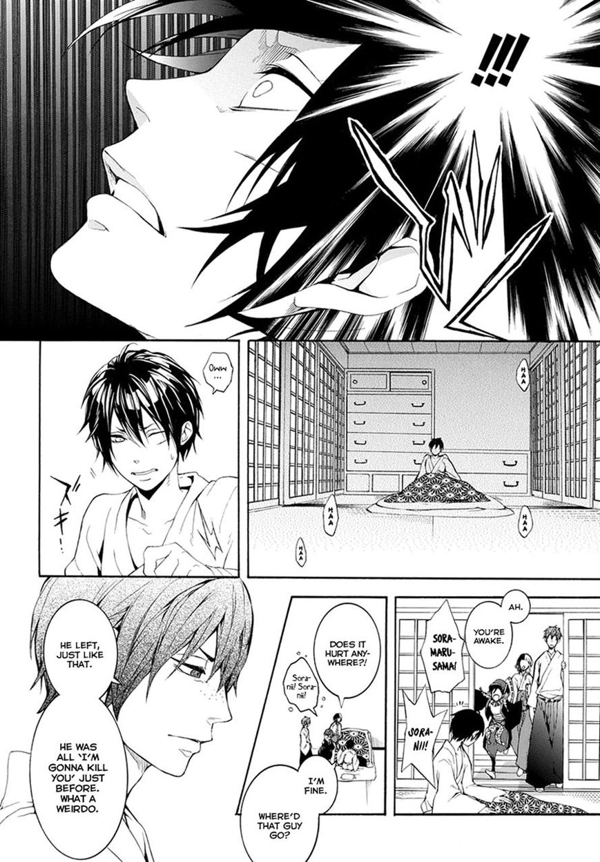 Donten ni Warau Gaiden Chapter 6 page 26 - Chapter 6