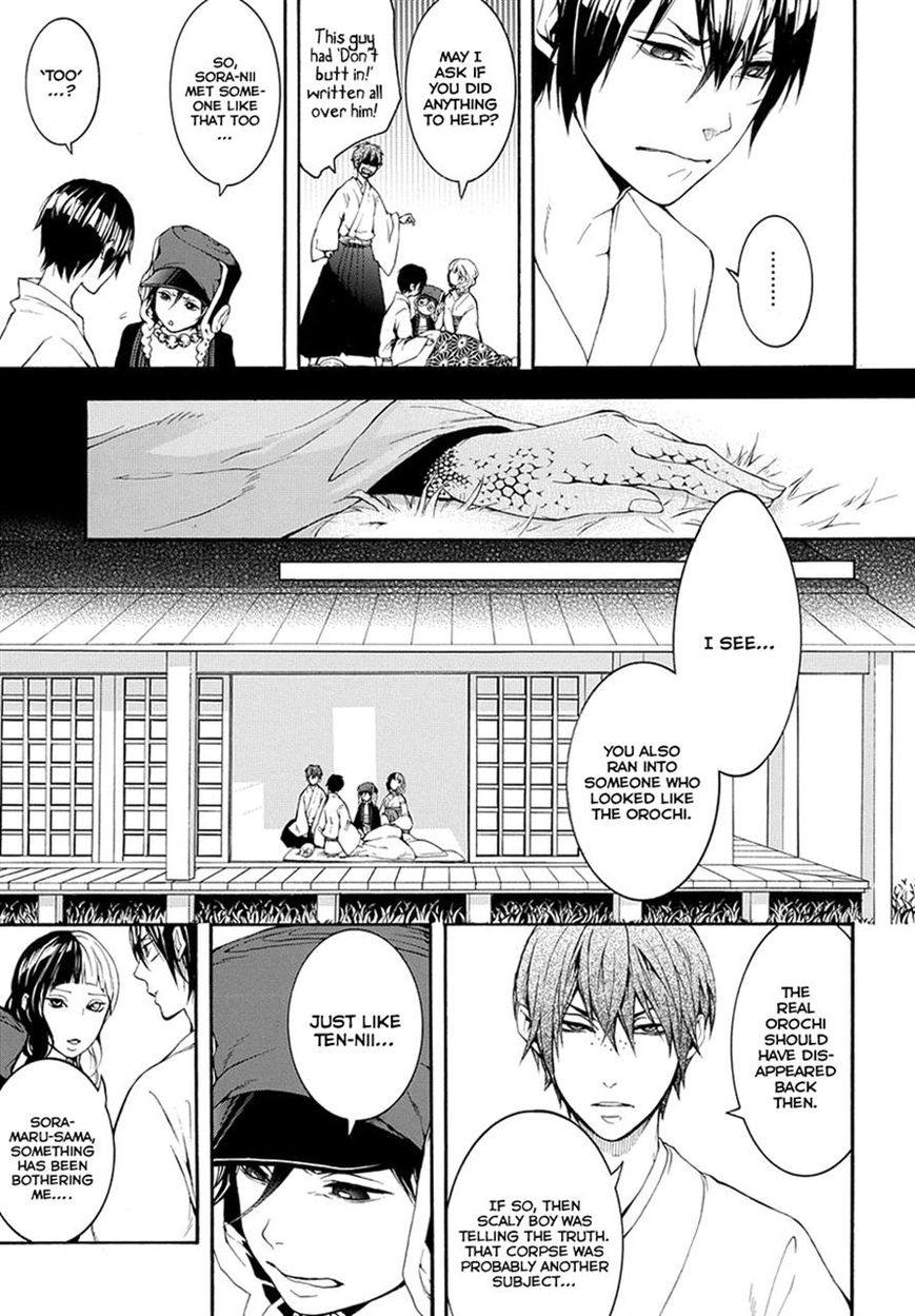 Donten ni Warau Gaiden Chapter 6 page 27 - Chapter 6