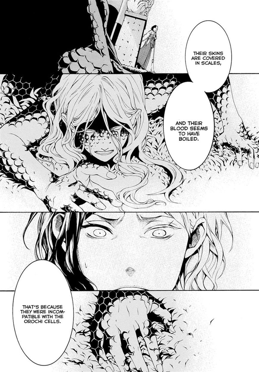Donten ni Warau Gaiden Chapter 6 page 3 - Chapter 6