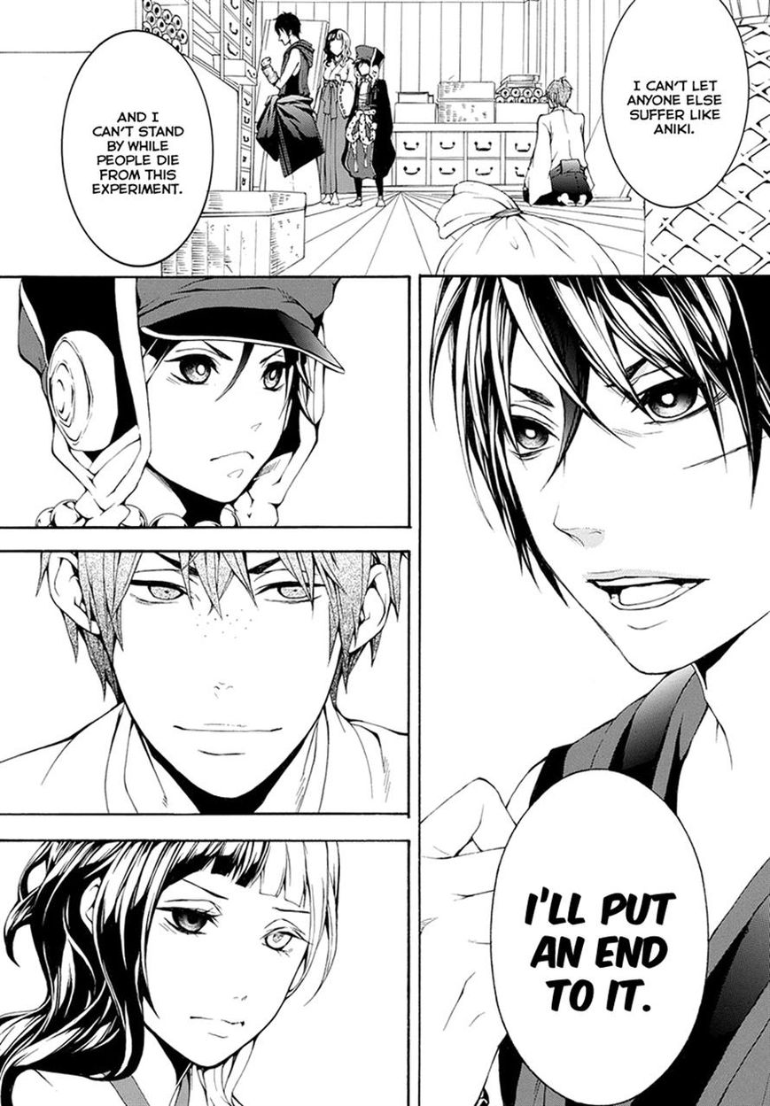 Donten ni Warau Gaiden Chapter 6 page 30 - Chapter 6