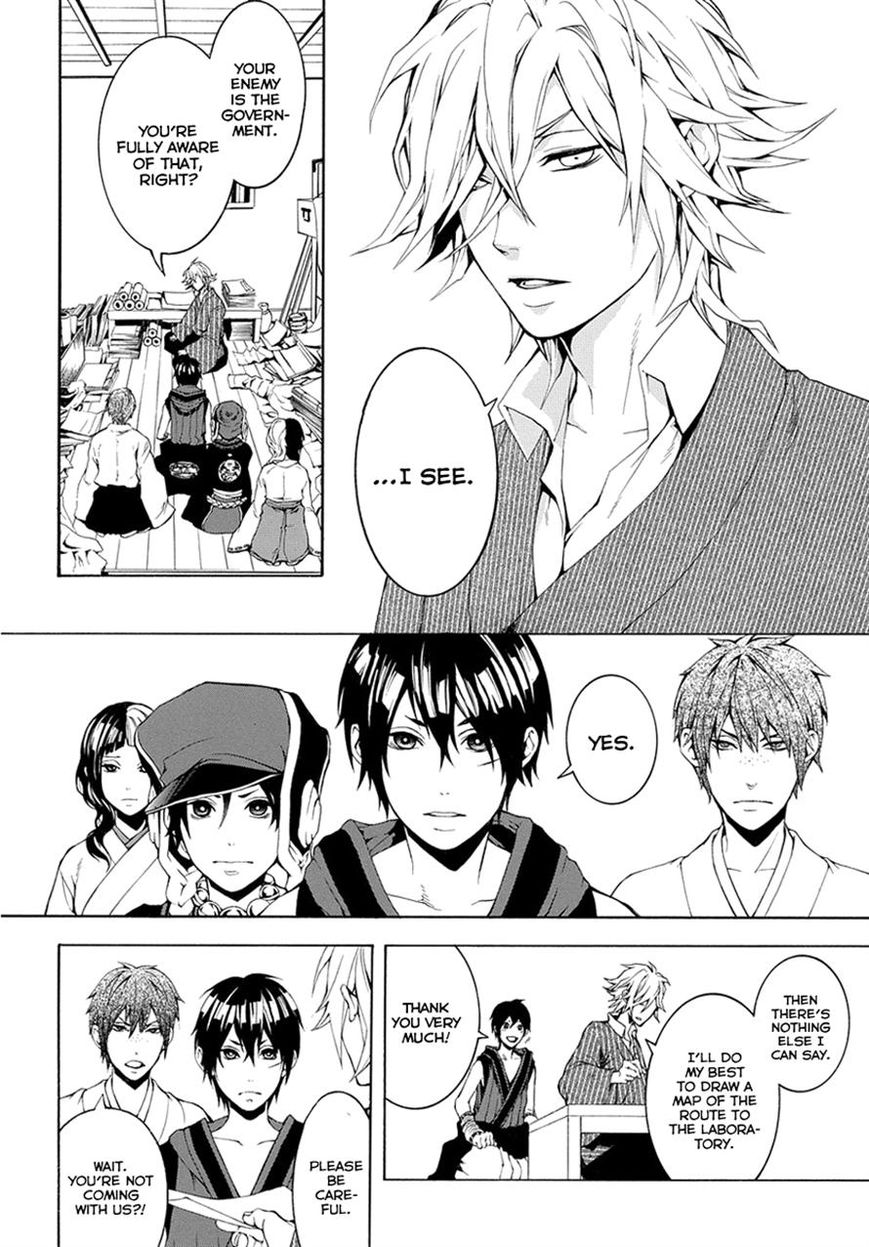 Donten ni Warau Gaiden Chapter 6 page 32 - Chapter 6