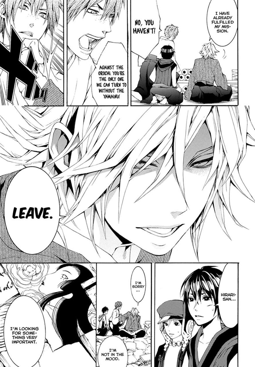 Donten ni Warau Gaiden Chapter 6 page 33 - Chapter 6