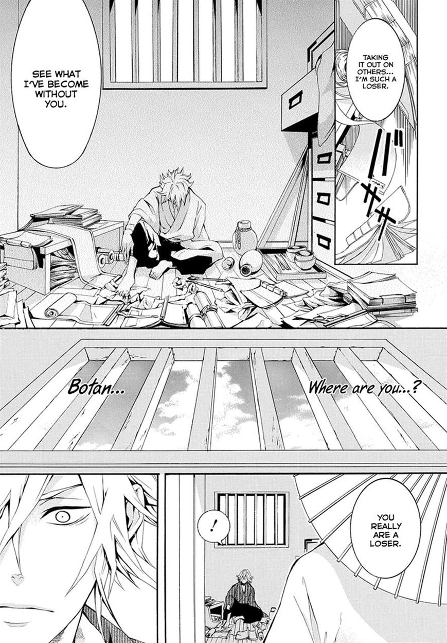 Donten ni Warau Gaiden Chapter 6 page 35 - Chapter 6