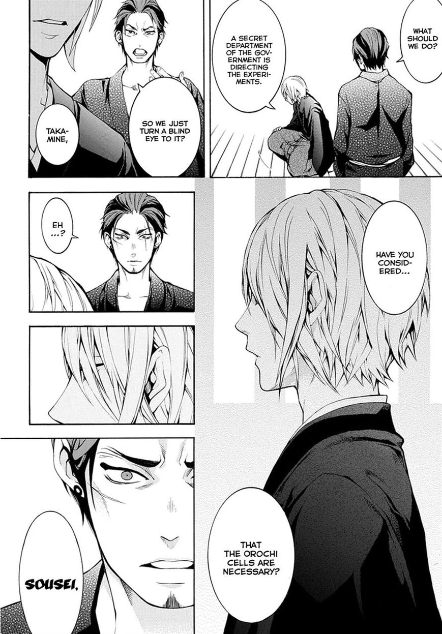 Donten ni Warau Gaiden Chapter 6 page 4 - Chapter 6