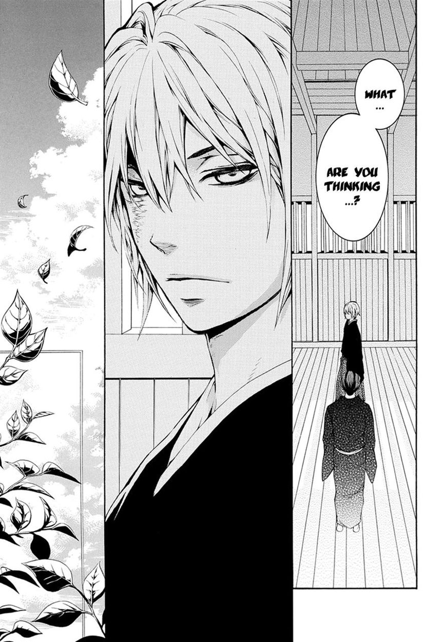 Donten ni Warau Gaiden Chapter 6 page 5 - Chapter 6
