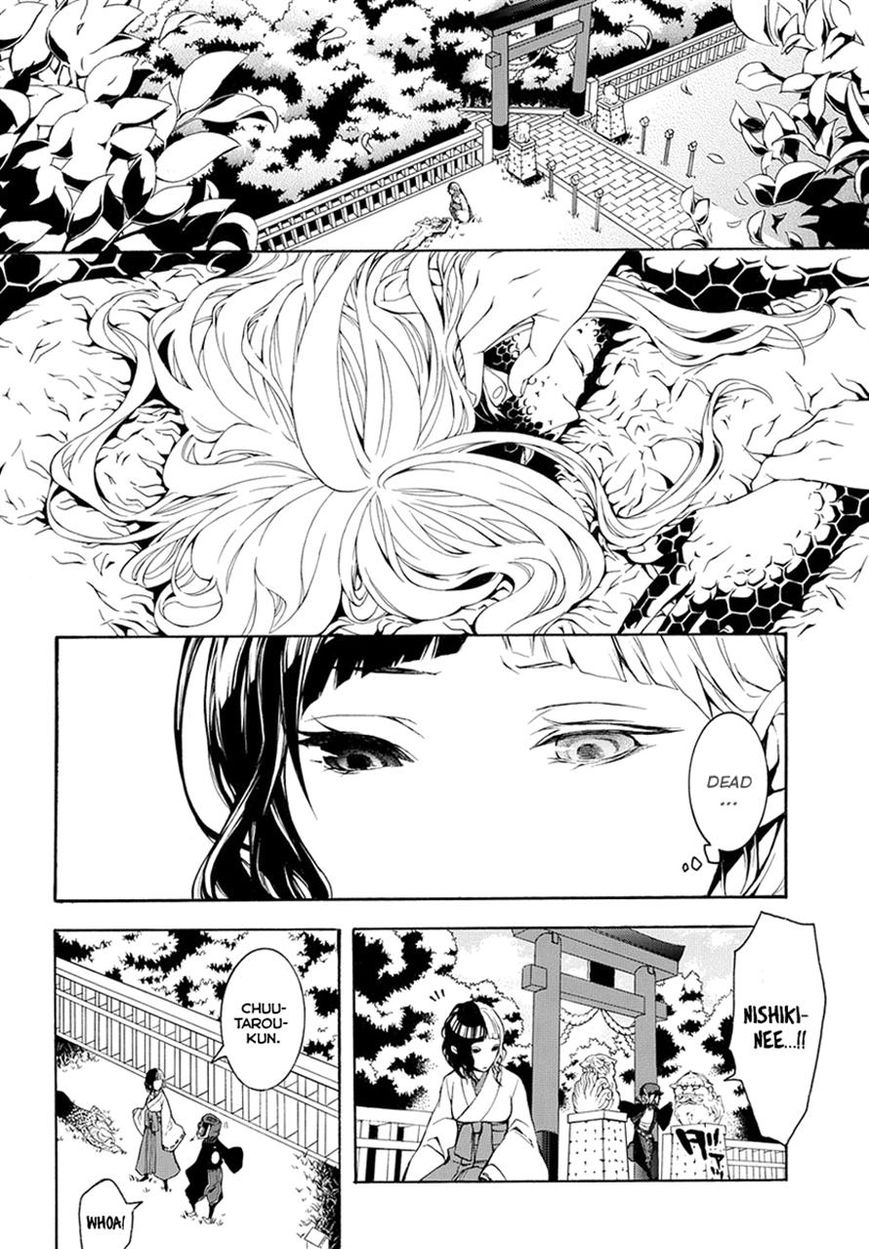 Donten ni Warau Gaiden Chapter 6 page 6 - Chapter 6