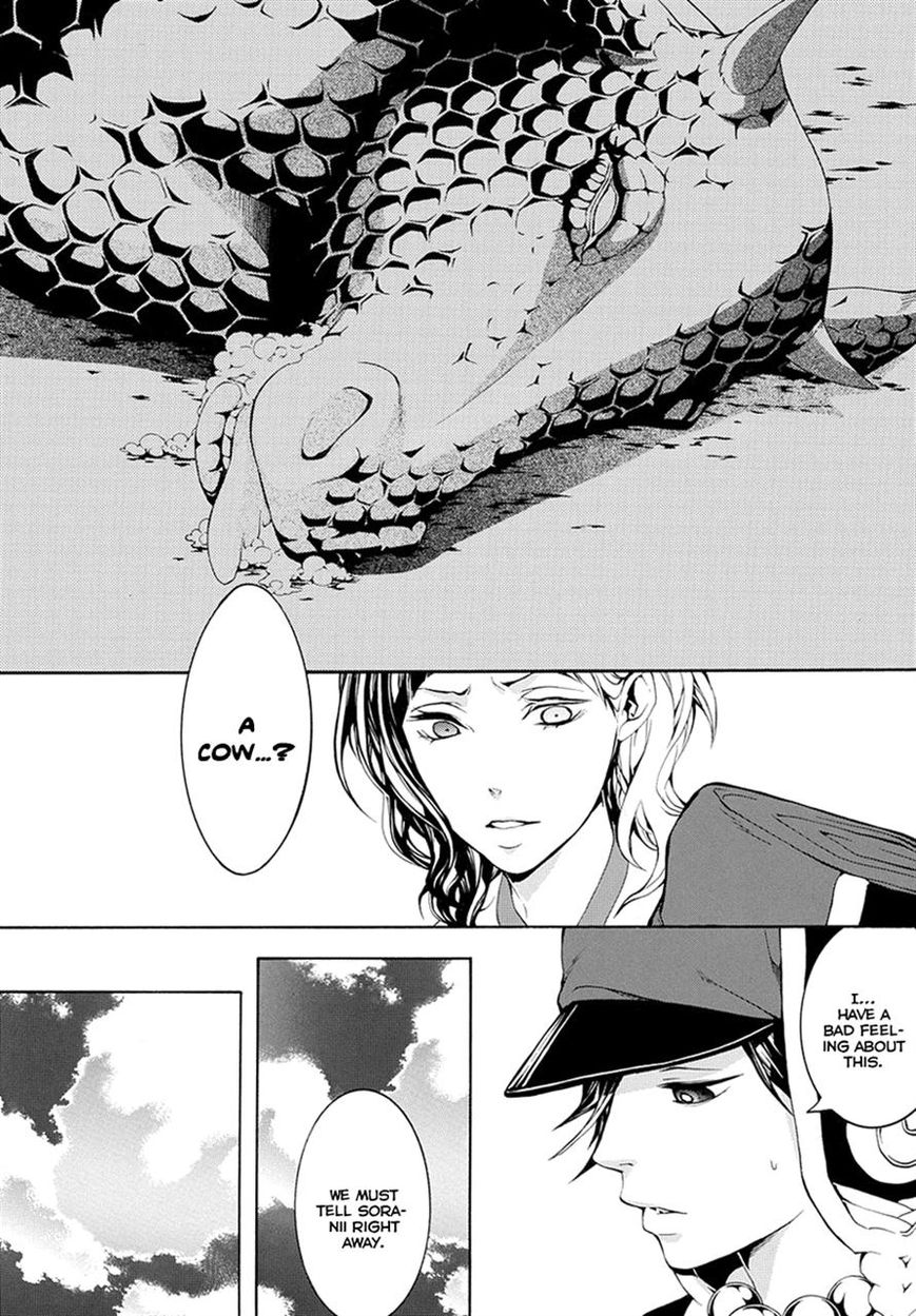Donten ni Warau Gaiden Chapter 6 page 8 - Chapter 6