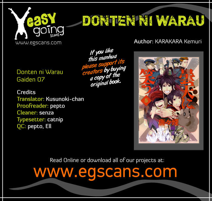 Donten ni Warau Gaiden Chapter 7 page 1 - Chapter 7