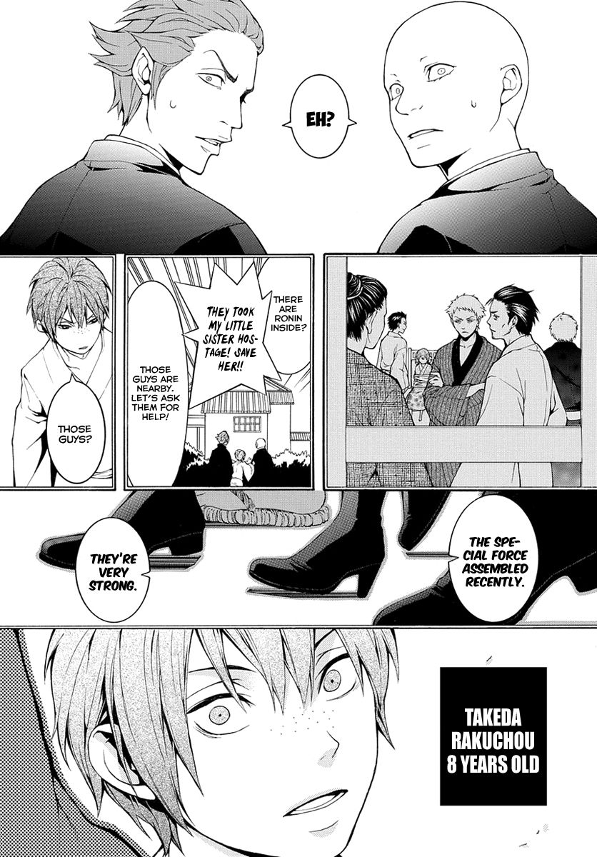 Donten ni Warau Gaiden Chapter 7 page 11 - Chapter 7