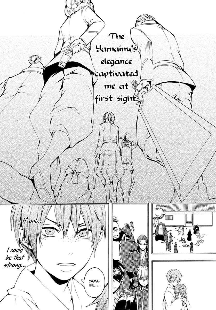 Donten ni Warau Gaiden Chapter 7 page 12 - Chapter 7