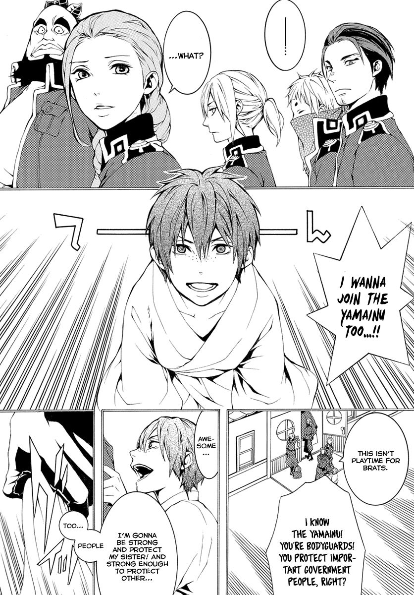 Donten ni Warau Gaiden Chapter 7 page 13 - Chapter 7