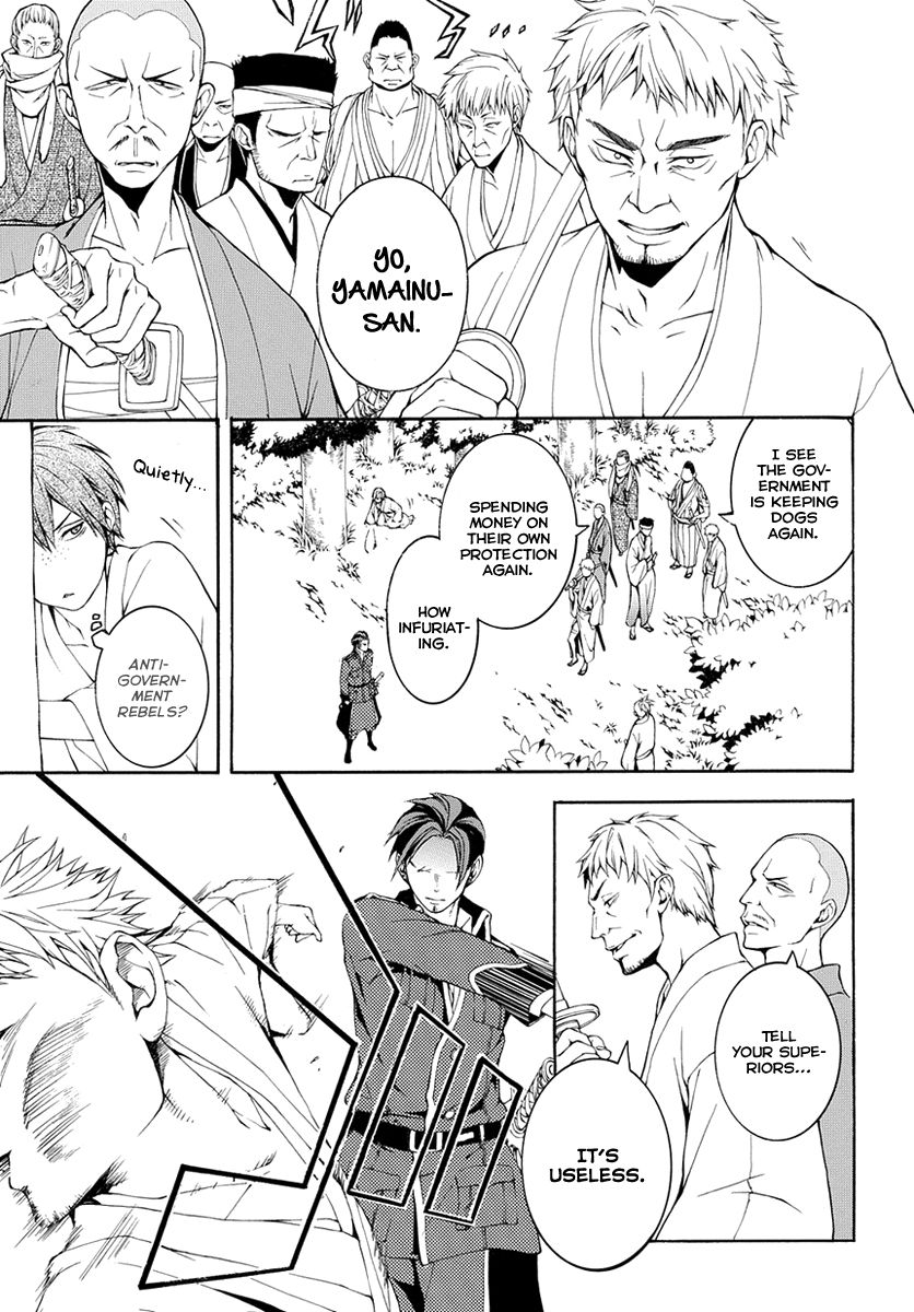 Donten ni Warau Gaiden Chapter 7 page 18 - Chapter 7