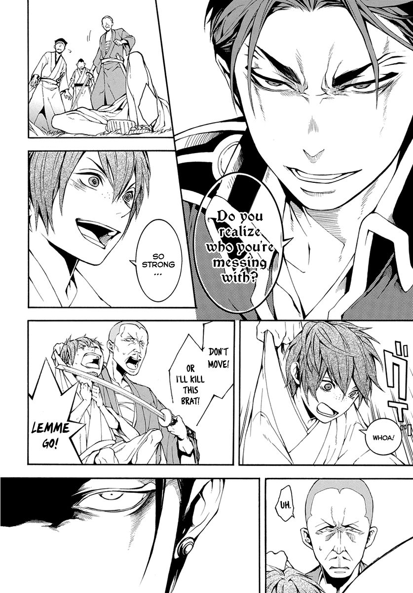 Donten ni Warau Gaiden Chapter 7 page 19 - Chapter 7