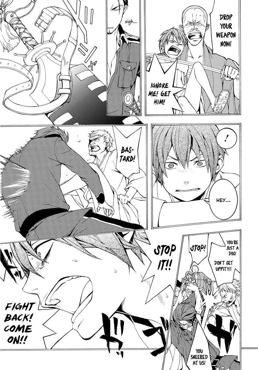 Donten ni Warau Gaiden Chapter 7 page 20 - Chapter 7